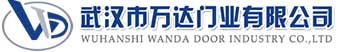 武汉市万达门业有限公司-电动卷帘门-工业门,仙游快速卷帘门,仙游堆积门