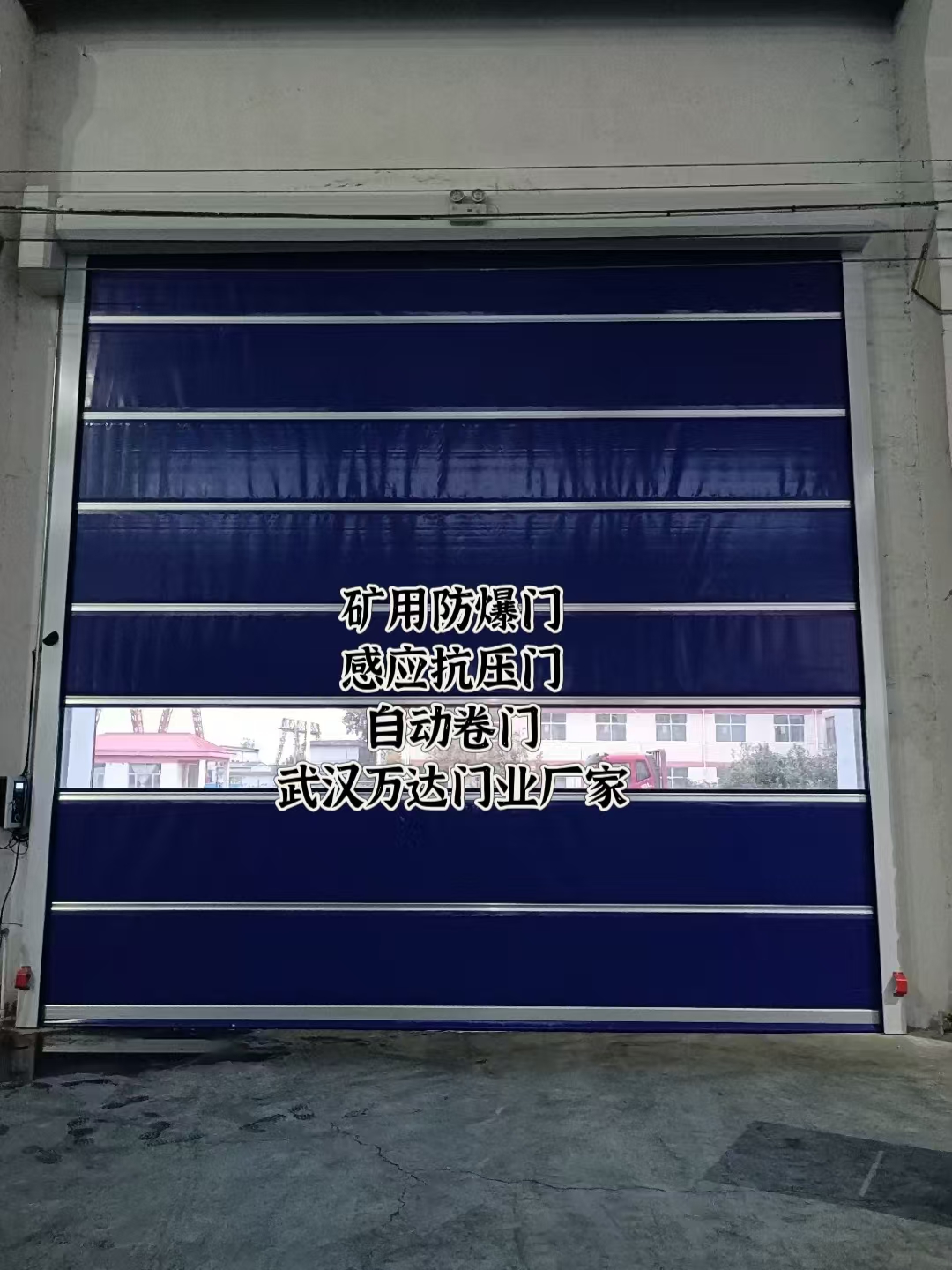 仙游自动调节风门,感应风控风窗